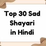 Sad Shayari in Hindi