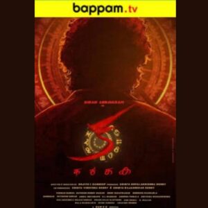 Bappam Movies