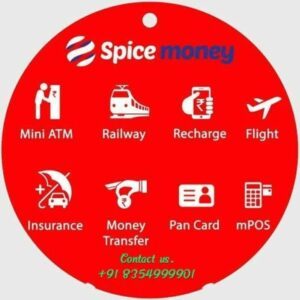 Spice Money App